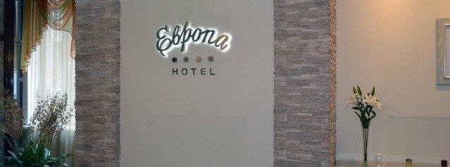 Ресторан гостиницы «Европа» в Жуковском
