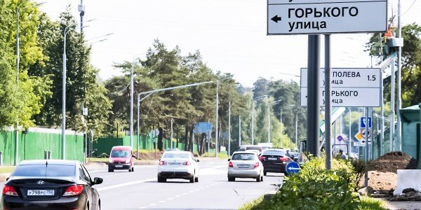 Капремонт участка Туполевского шоссе завершили в Жуковском